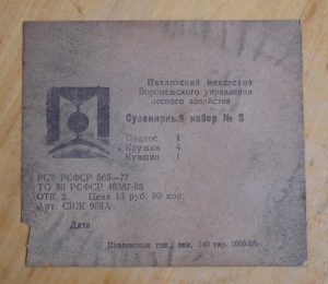 Suvenyrinis medinių indų rinkinys