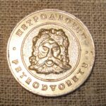 Stalo medalis "Petrodvorets"