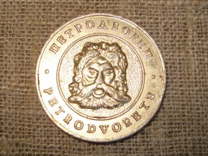 Stalo medalis "Petrodvorets"