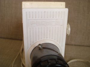 Projektorius "РАДУГА"