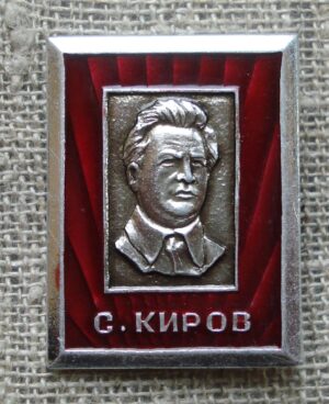 Ženkliukas "С. Киров"