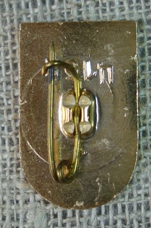 Ženkliukas "Севастополь"