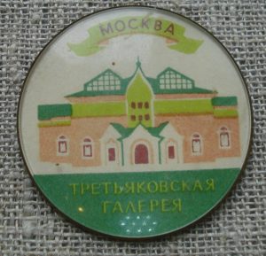 Ženkliukas "Третьяковская галерея"