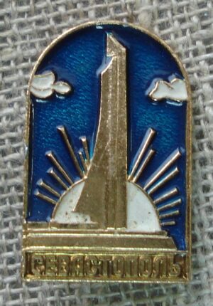 Ženkliukas "Севастополь"