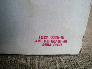 stiklinių rinkinys dėžutėje