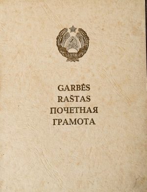 Kartoninis aplankalas "Garbės raštas"