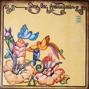 Plokštelė "Для вас, женщины"