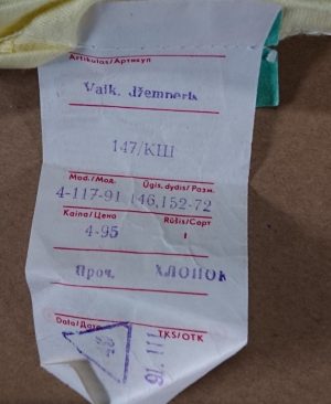 1991 m. "Audimo" vaikiški marškinėliai