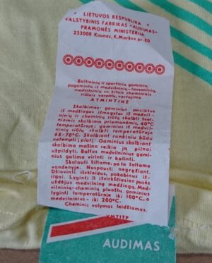 1991 m. "Audimo" vaikiški marškinėliai