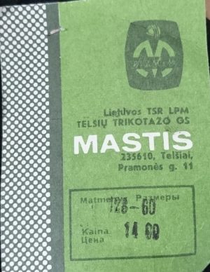 "Mastis" kelnės berniukui