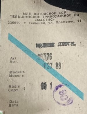 "Mastis" kelnės berniukui