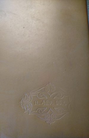 Odinis aplankalas dokumentams "60 m."