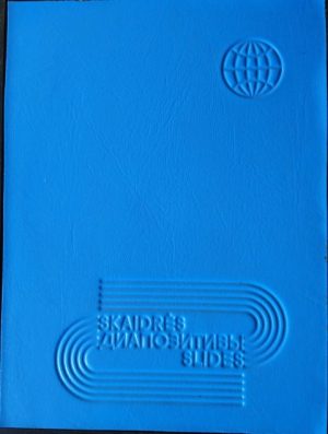 Mokomosios skaidrės dėžutėje