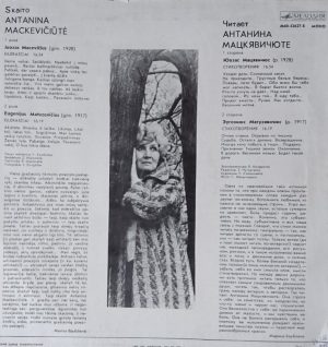 Plokštelė "Skaito Antanina Mackevičiūtė"