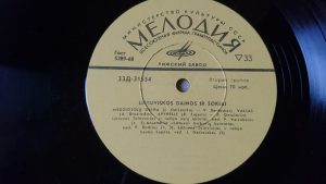 Plokštelė "Lietuviškos dainos ir šokiai"