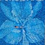 Žurnalas "Amerika", 1985/343