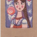 "E. Brylis. Paveikslėliai ant stiklo" programa, 1976