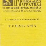 "Fudzijama" programa, 1974