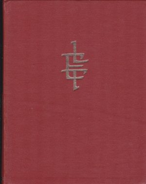 Lietuviškoji tarybinė enciklopedija (11 tomas)