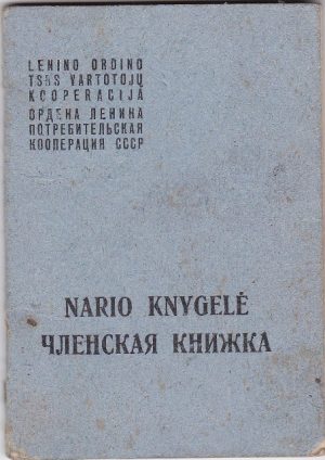 Vartotojų kooperatyvo "Draugas" nario knygelė