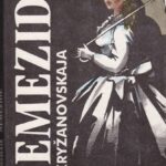 Kryžanovskaja Vera. Nemezidė