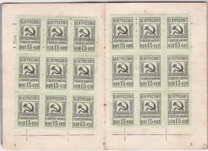 Vartotojų kooperatyvo "Draugas" nario knygelė