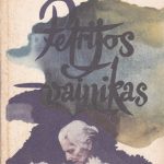 Michailovičius Dragoslavas. Petrijos vainikas