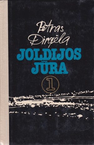 Dirgėla Petras. Joldijos jūra (1 knyga)