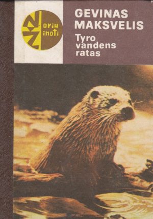 Maksvelis Gevinas. Tyro vandens ratas