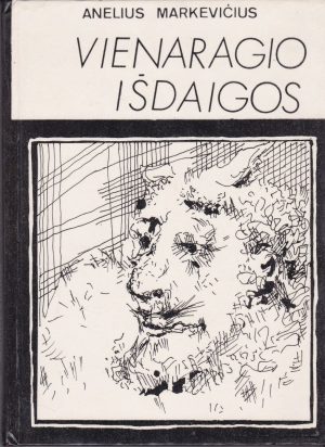 Markevičius Anelius. Vienaragio išdaigos