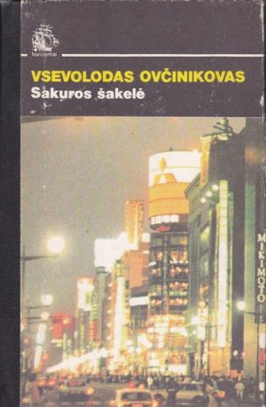 Ovčinikovas Vsevolodas. Sakuros šakelė