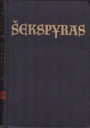 Šekspyras Viljamas. Raštai (V tomas)