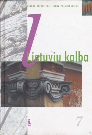 Čepaitienė Giedrė, Palubinskienė Elena. Lietuvių kalba 7