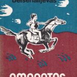 Beišenalijevas Š. AMANATAS