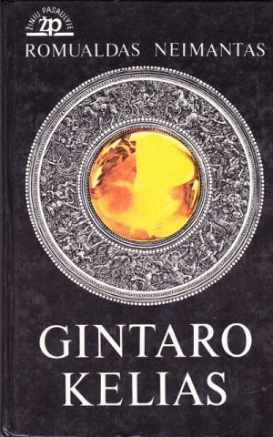 Neimantas Romualdas. Gintaro kelias