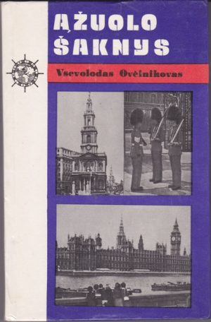 Ovčinikovas Vsevolodas. Ąžuolo šaknys