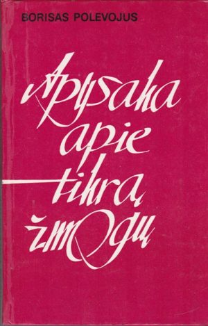 Polevojus Borisas. Apysaka apie tikrą žmogų