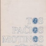 Girdžius Pranas Dom. Tos pačios motinos sūnūs