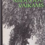 Suchomlinskis V. Širdį atiduodu vaikams