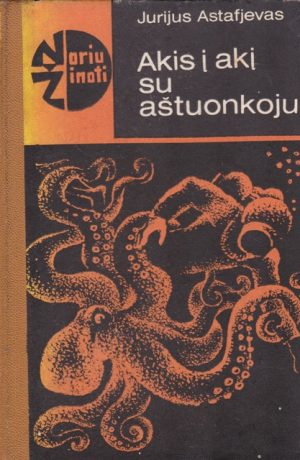 Astafjevas Jurijus. Akis į akį su aštuonkoju