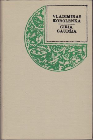 Korolenka Vladimiras. Giria gaudžia