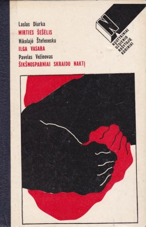 Diurka L., Štefenesku N., Vežinovas P. Mirties šešėlis. Ilga vasara. Šikšnosparniai skraido naktį