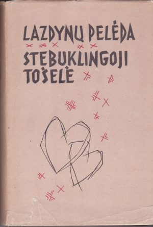 Lazdynų Pelėda. Stebuklingoji tošelė