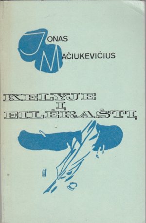 Mačiukevičius Jonas. Kelyje į eilėraštį