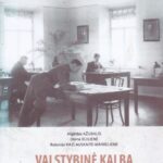 Ažubalis A., Builienė D., Kazlauskaitė - Markelienė R. Valstybinė kalba Lietuvos kariuomenėje (1918 - 1940 m.)