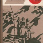 Chomčenka Vasilis. Grįžimas į ugnį