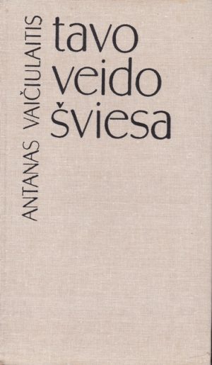 Vaičiulaitis Antanas. Tavo veido šviesa