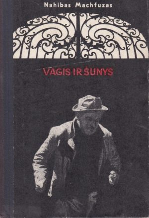 Machfuzas Nahibas. Vagis ir šunys