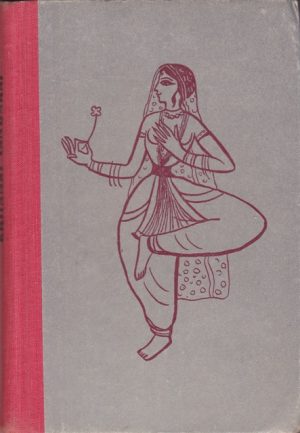 Čandaras Krišanas. Viena mergina ir šimtai įsimylėjusių