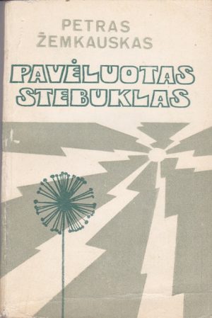 Žemkauskas P. Pavėluotas stebuklas